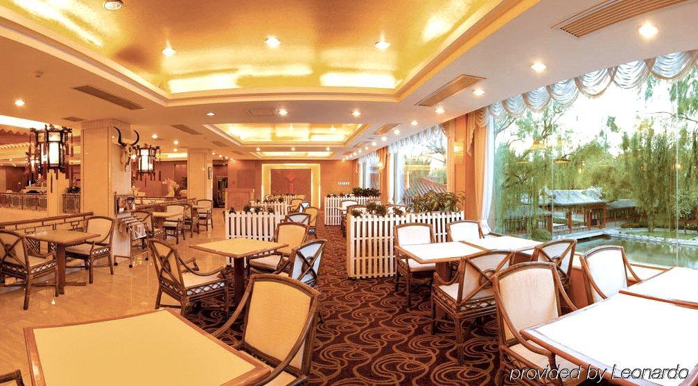 Beijing Dragon Spring Hotel Restaurant photo
