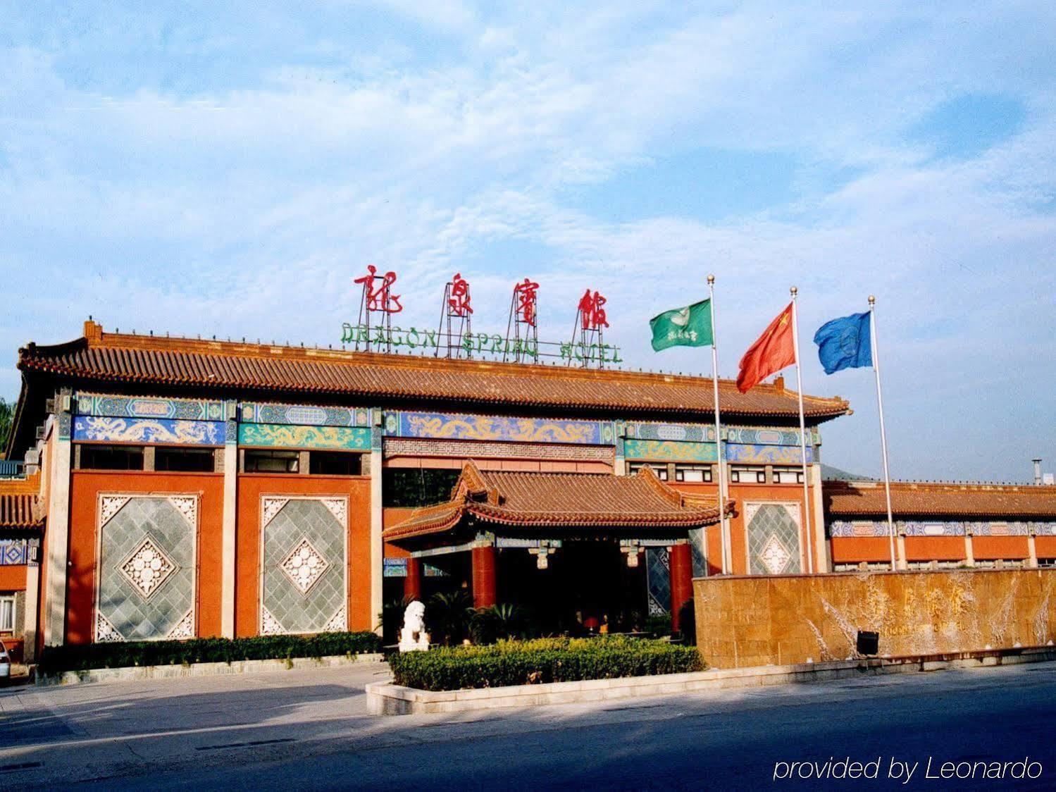Beijing Dragon Spring Hotel Exterior photo